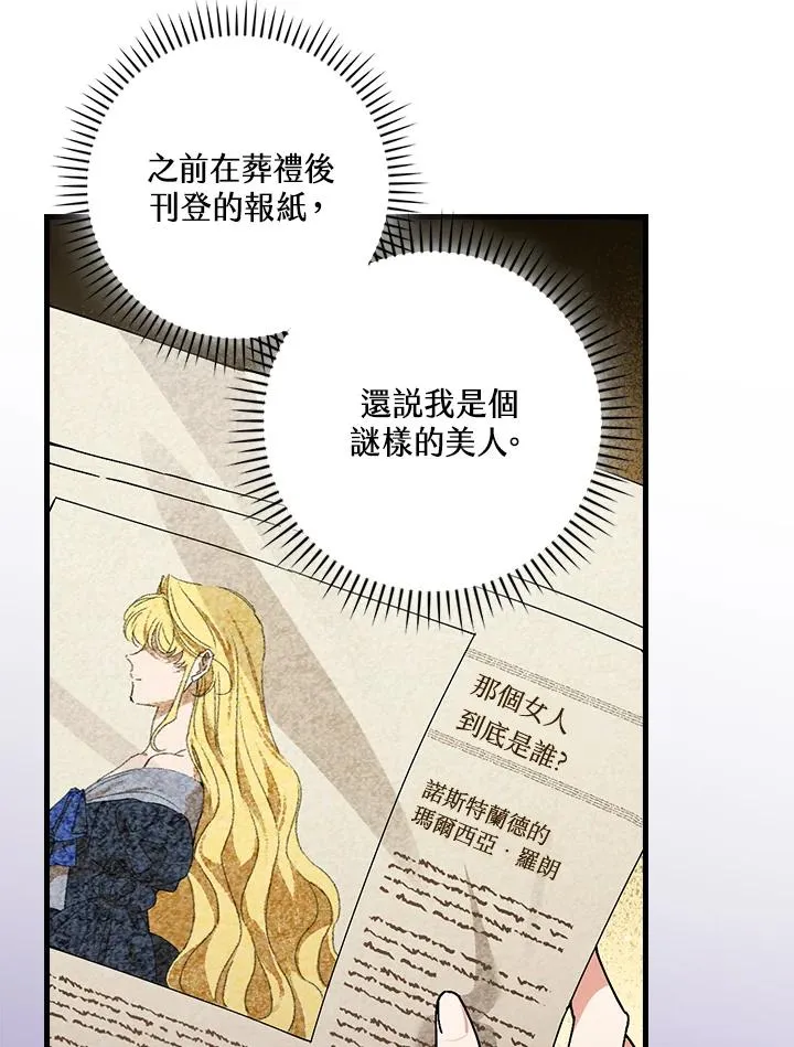 第80话2