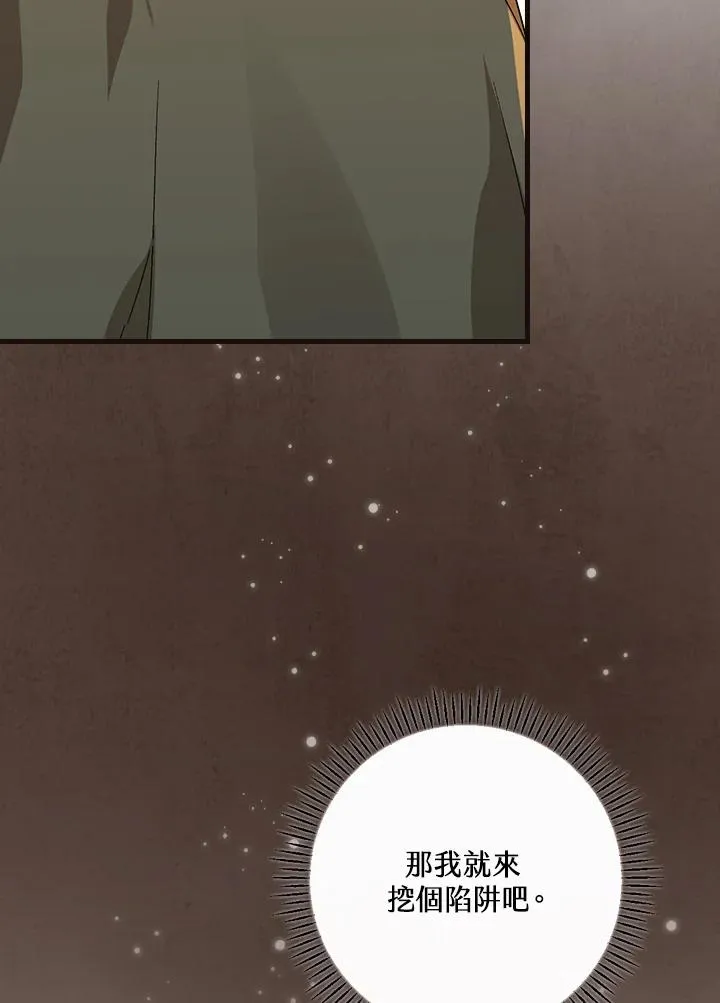 第46话45
