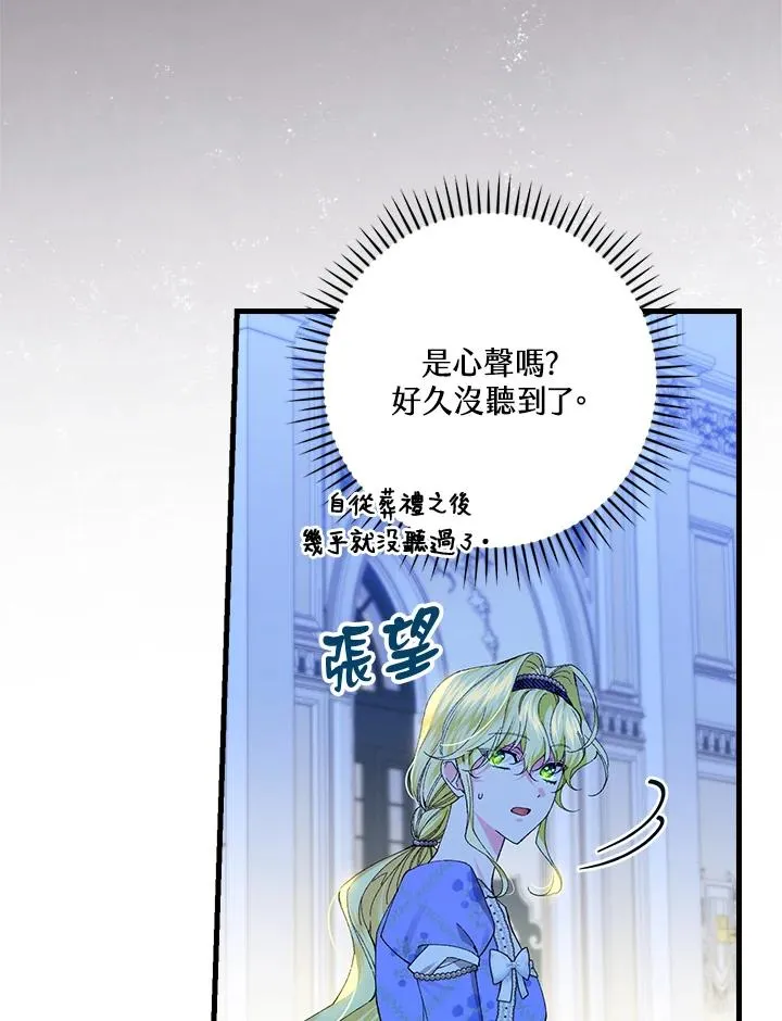 第57话14