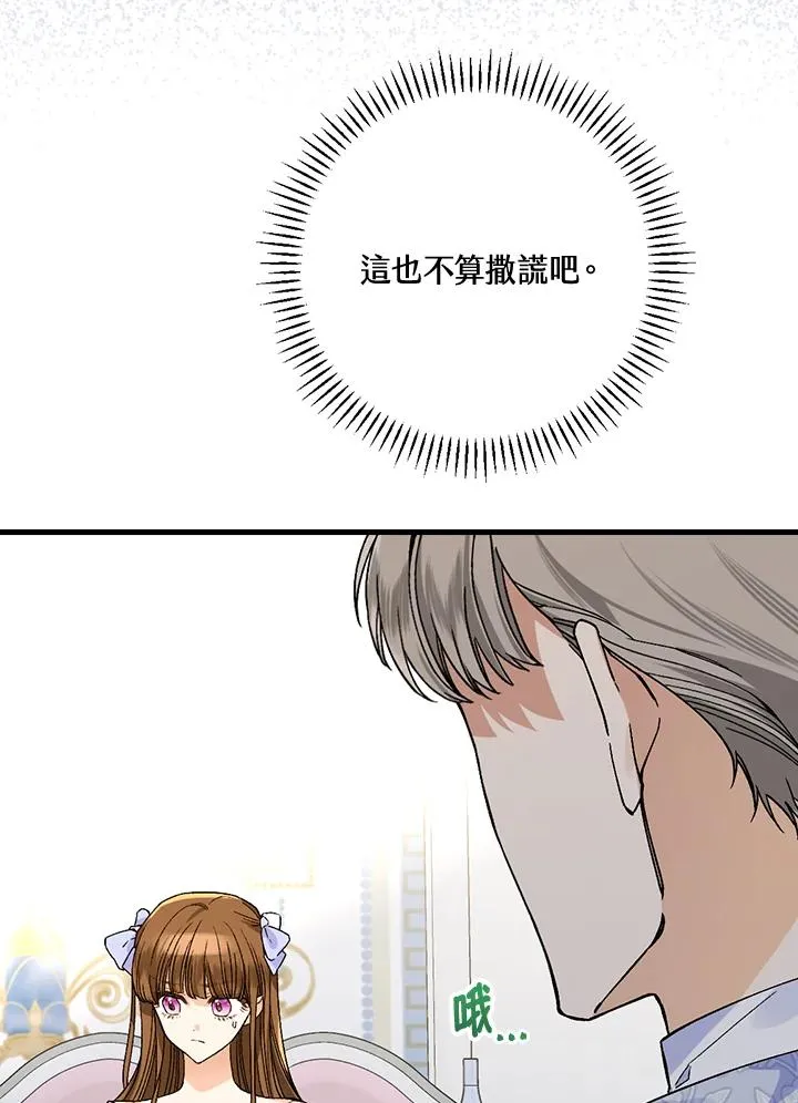 第37话65