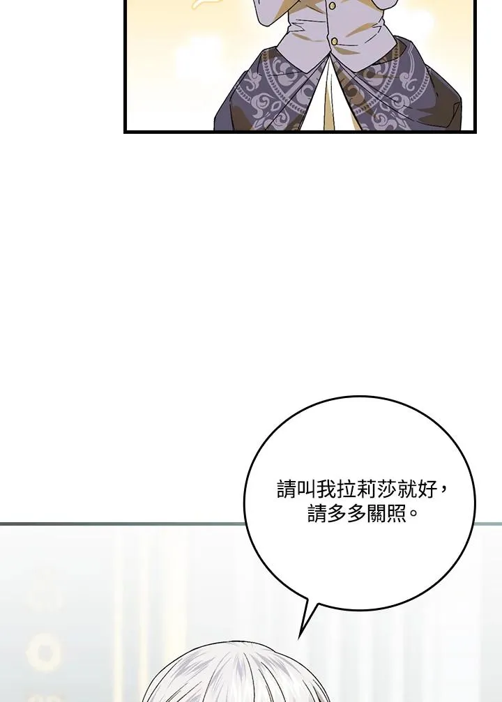 第60话44