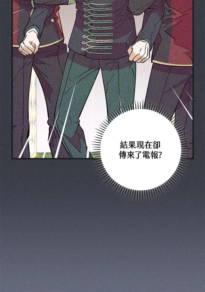 第77话45