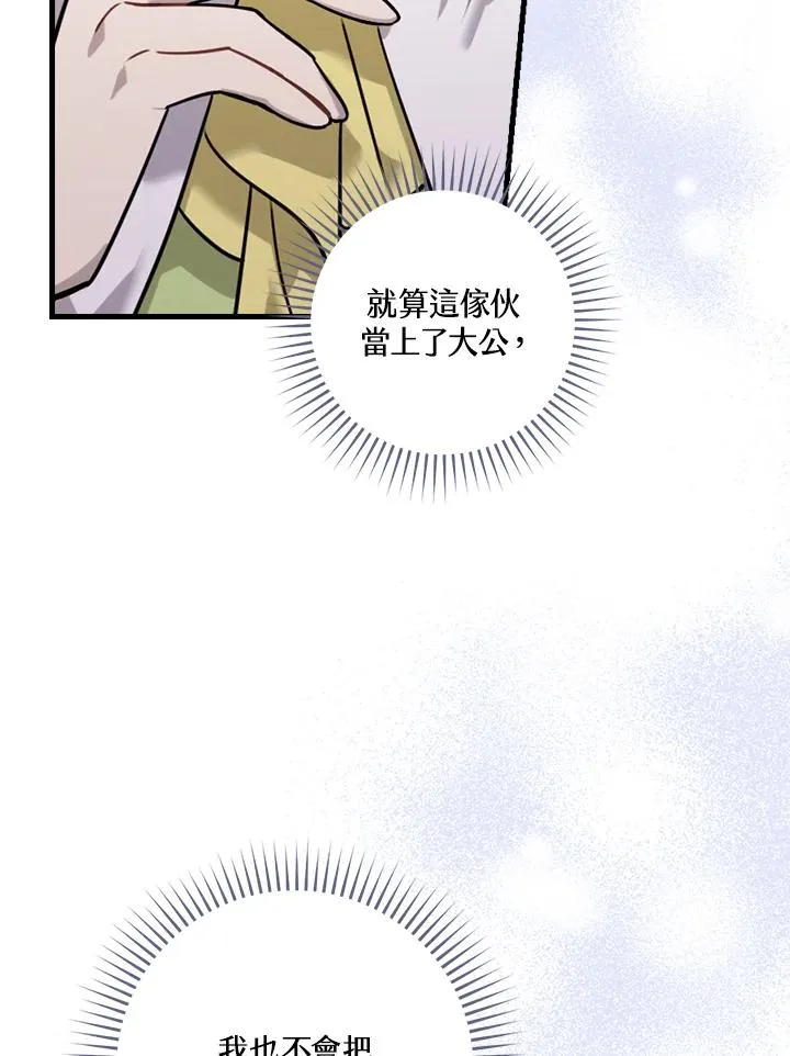 第15话14