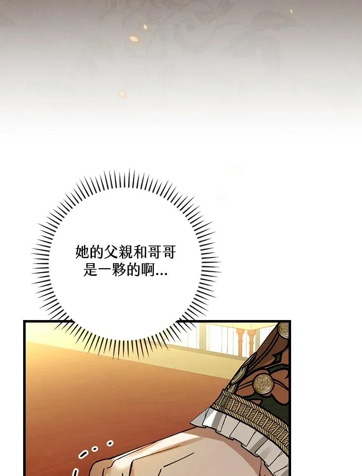 第32话49