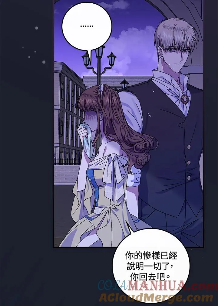第43话8
