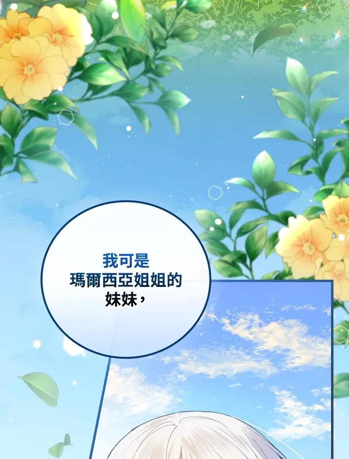 第59话98