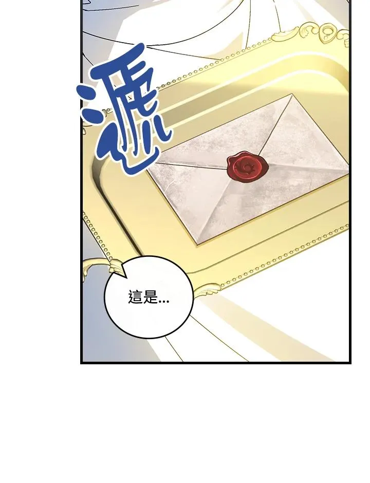 第76话86