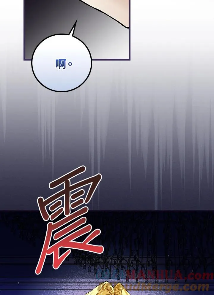 第39话80