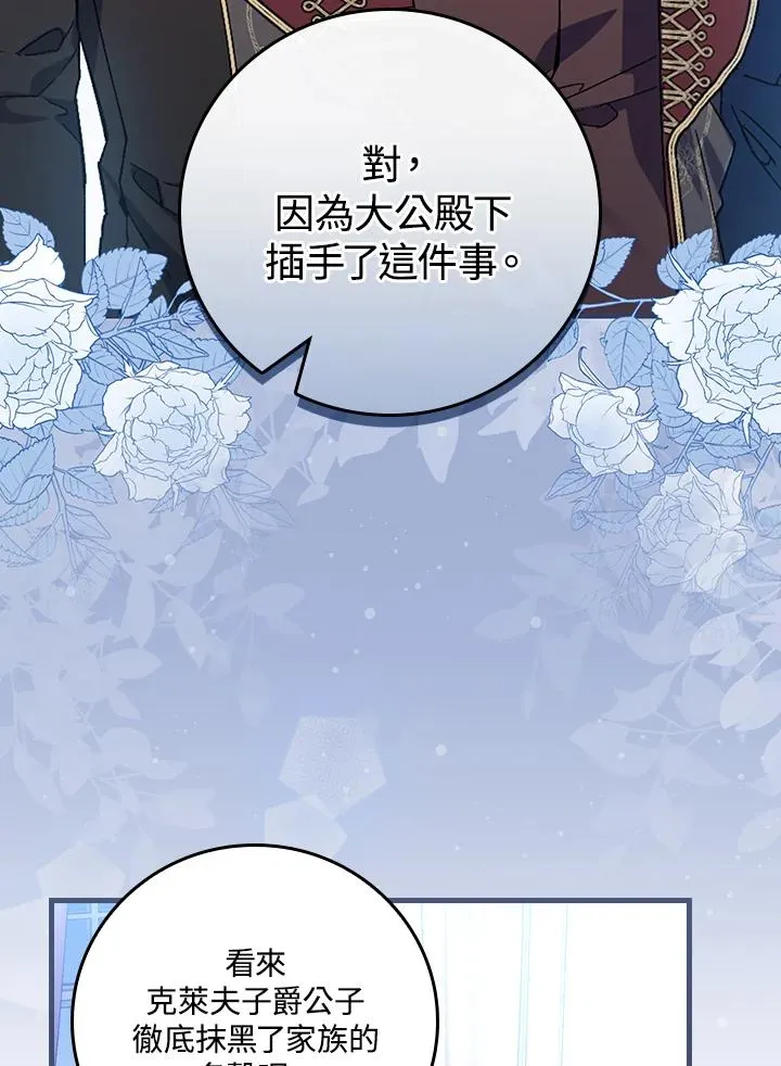 第46话105