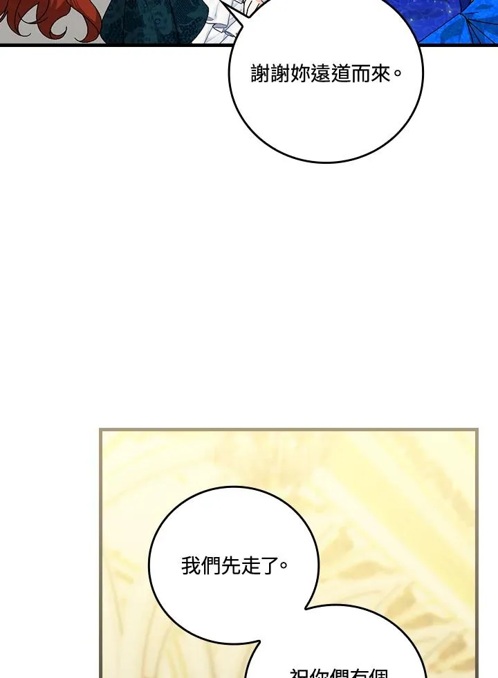 第80话87