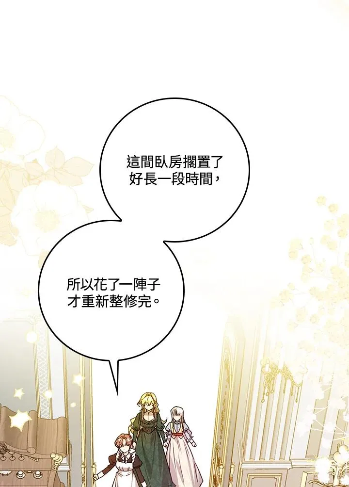 第28话49
