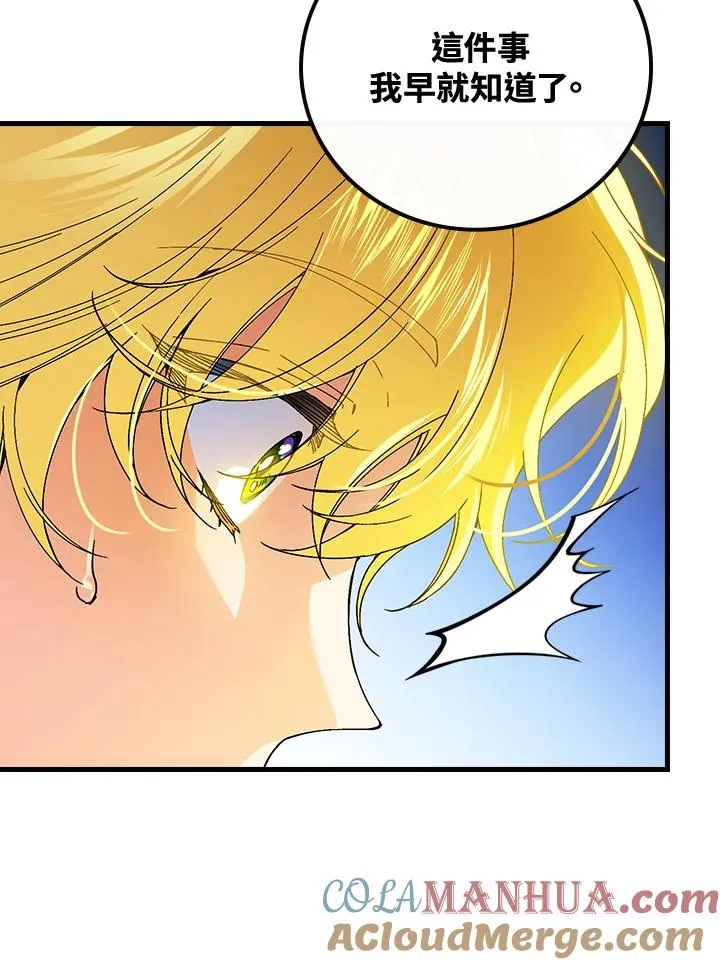 第63话24