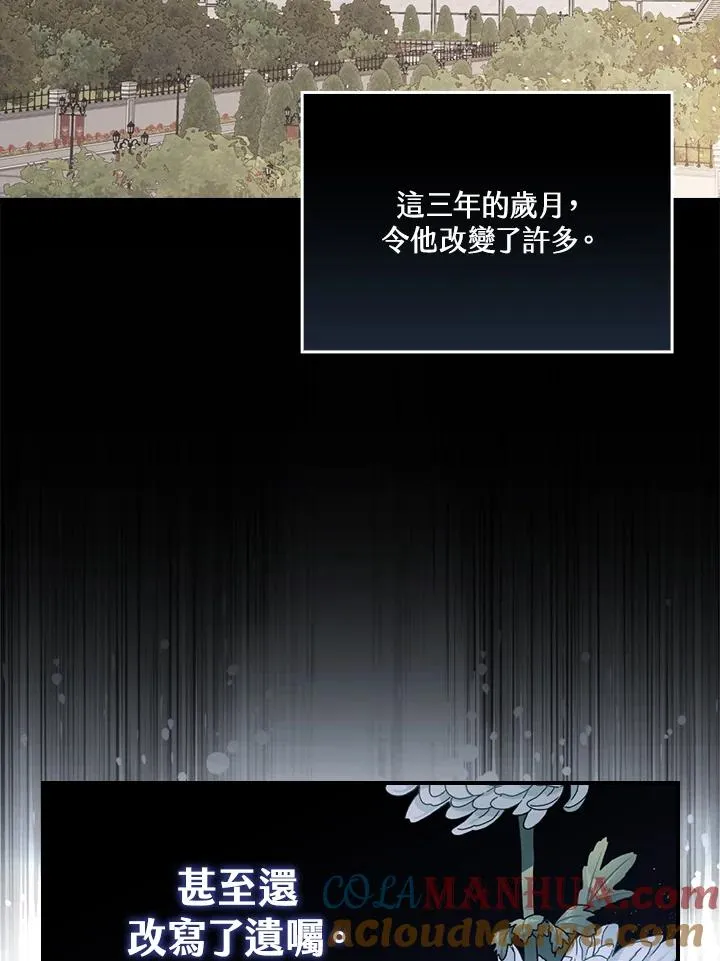 第11话68