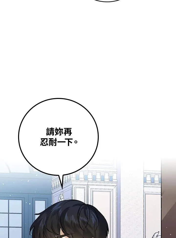 第16话37