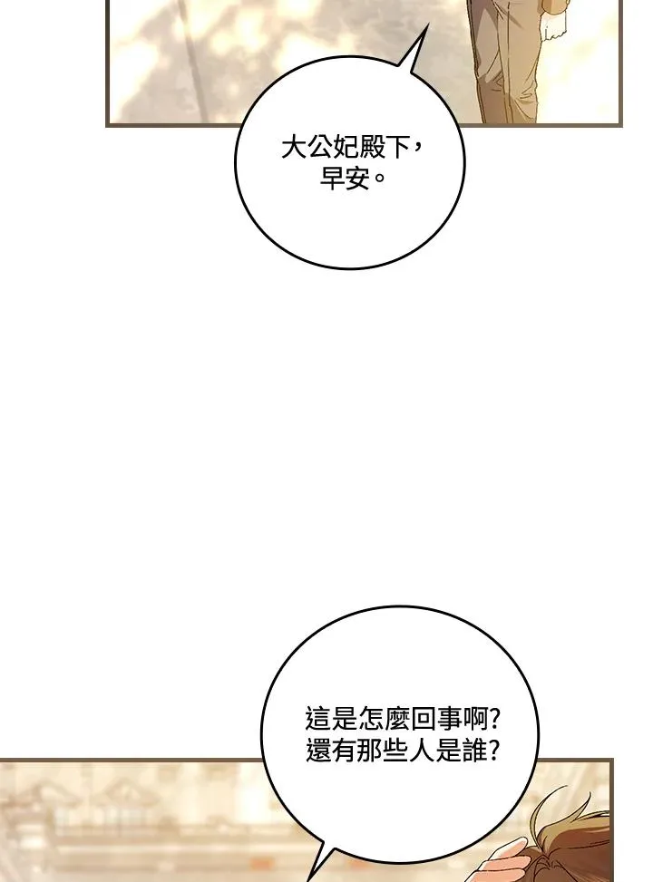 第65话66