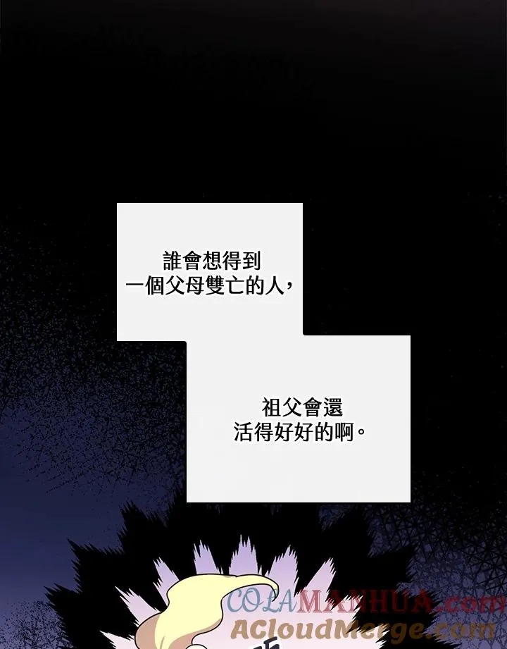 第9话68