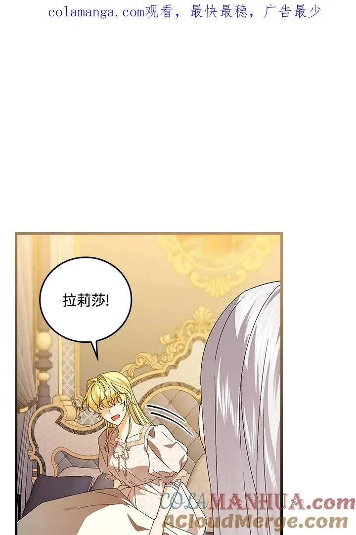 第74话0