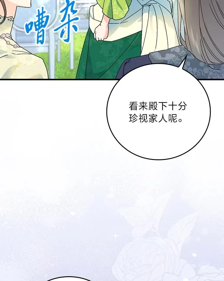 92.失踪的拉莉莎38