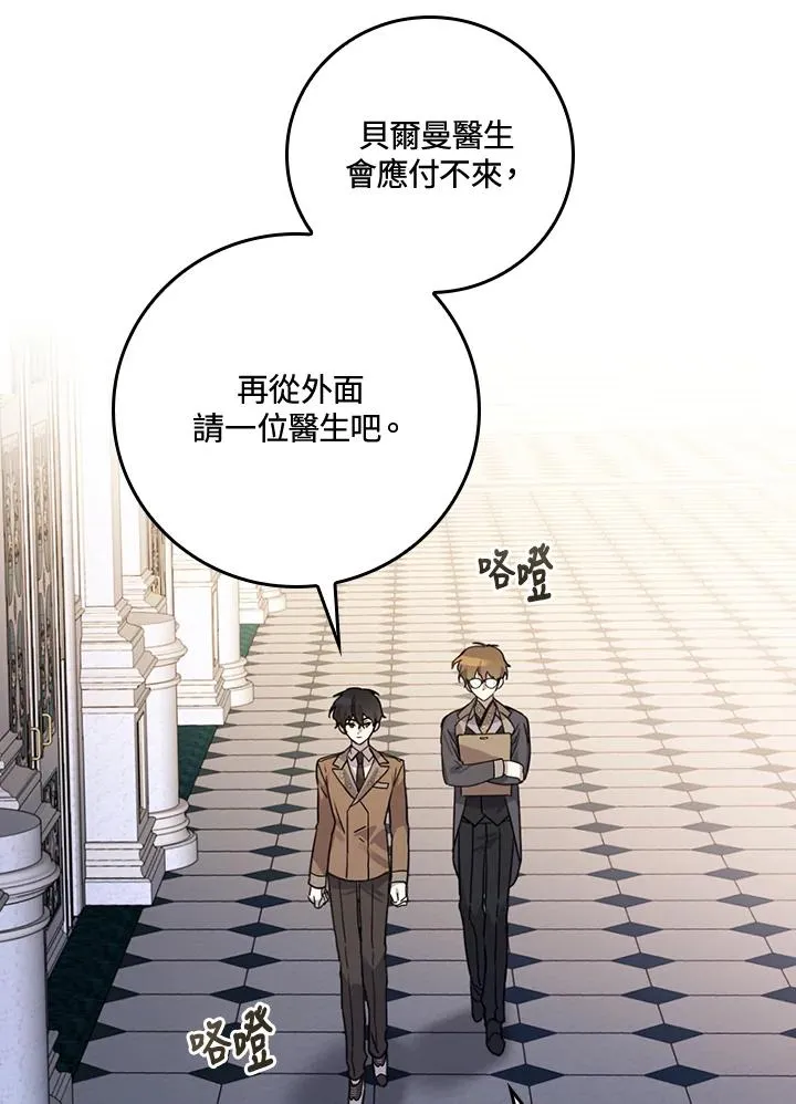 第10话110