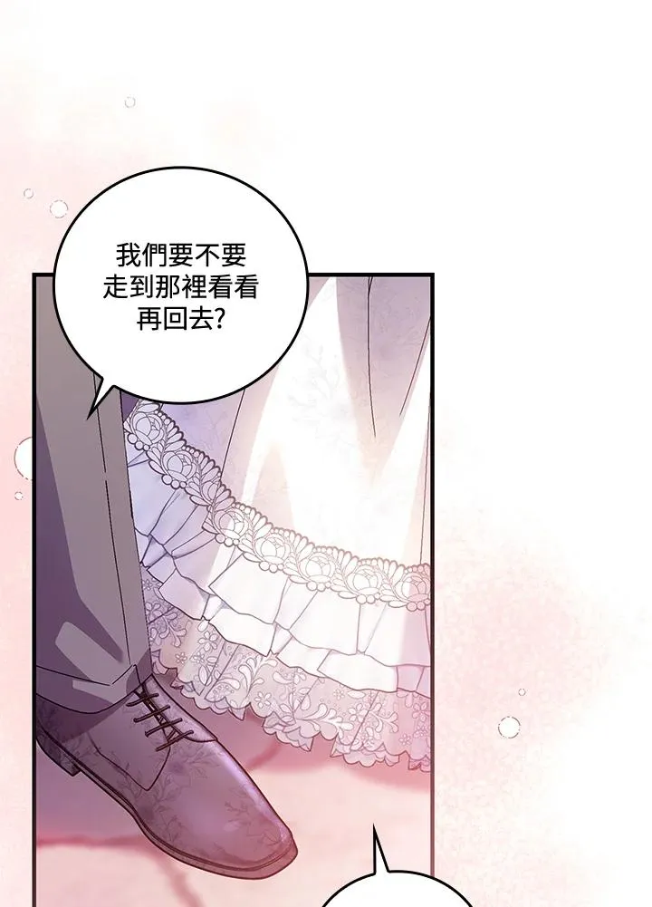 第86话11