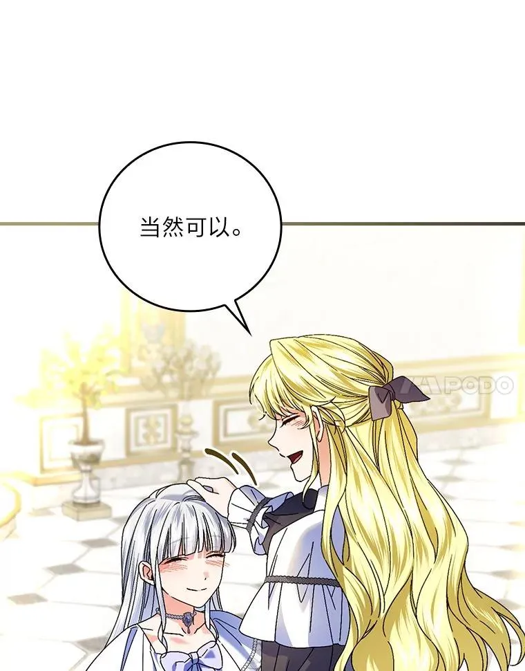 103.咱们家99
