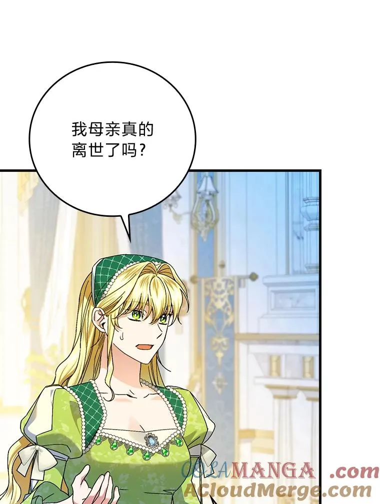 98.反击88