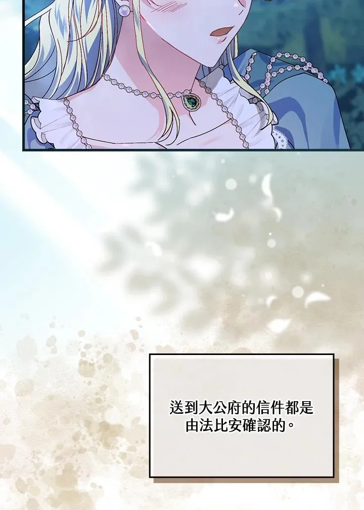 第44话45