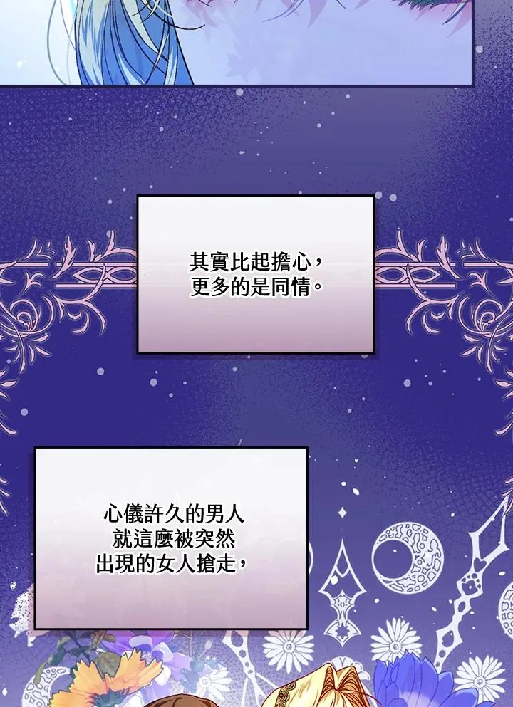 第44话62