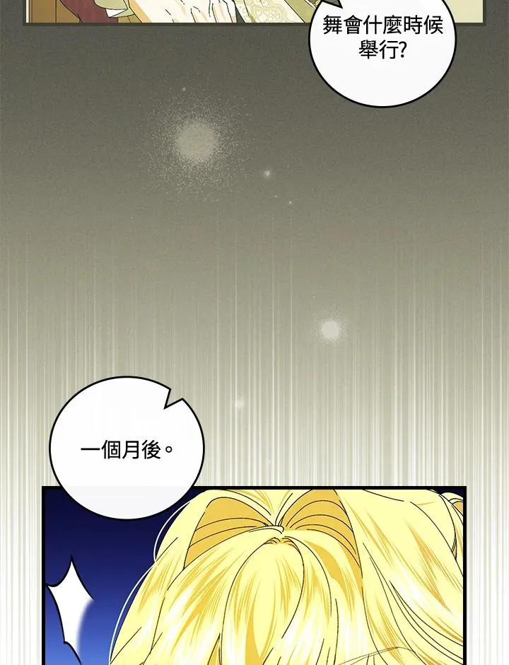 第76话90