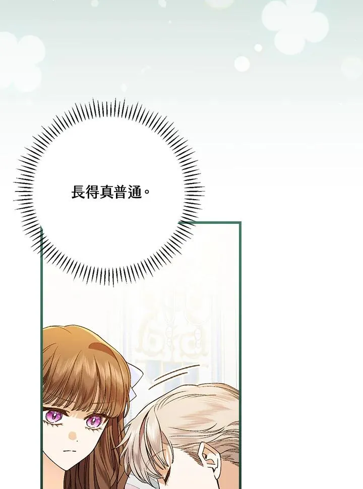 第37话46