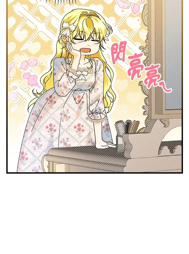 第89话5