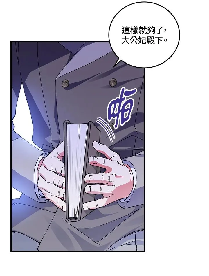 第75话51