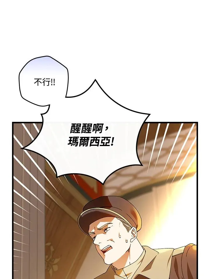 第73话18