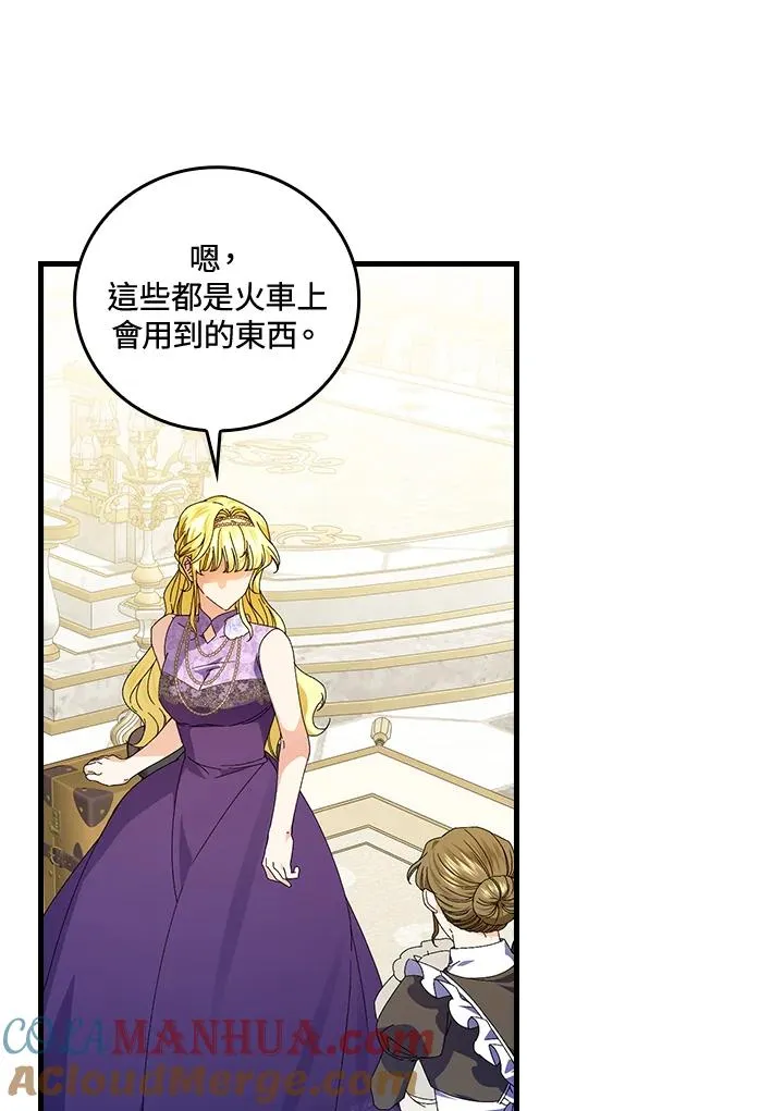 第77话36