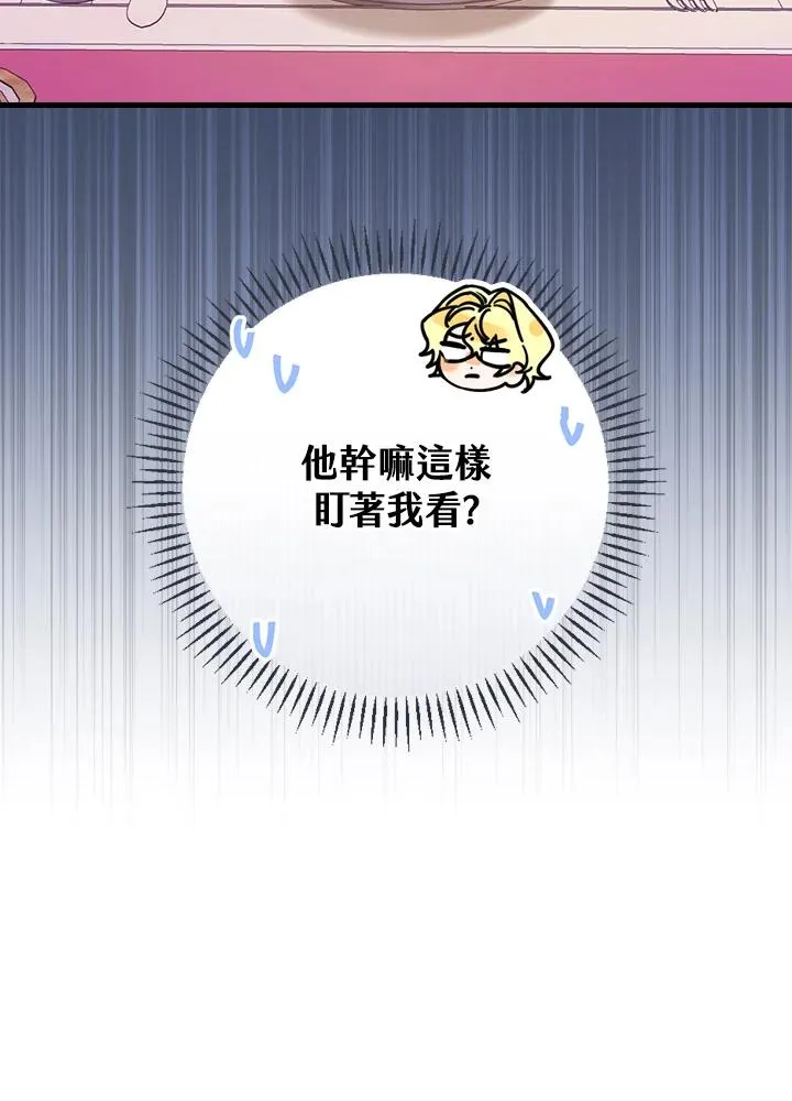第17话98