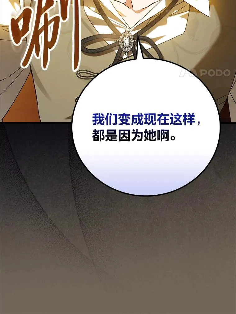 95.对峙83