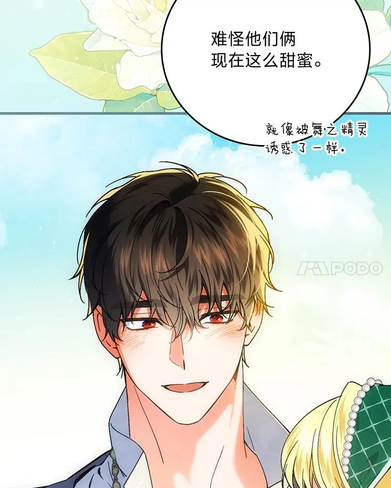 90.郊游会93
