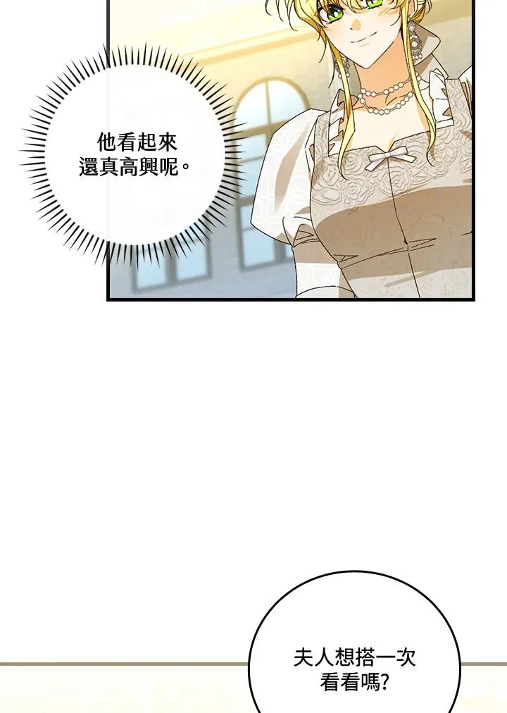 第72话23