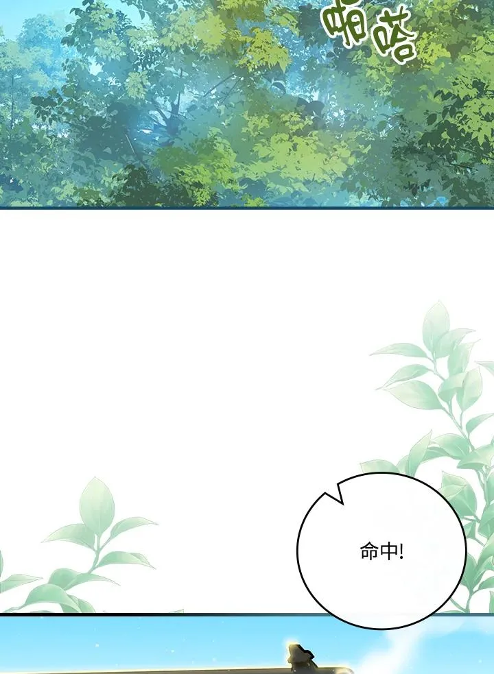 第66话18