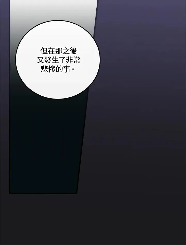 第89话69