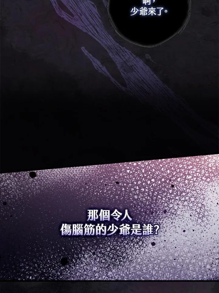 第14话66