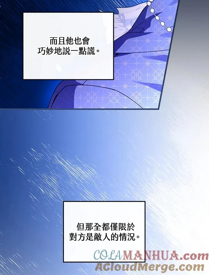 第62话12