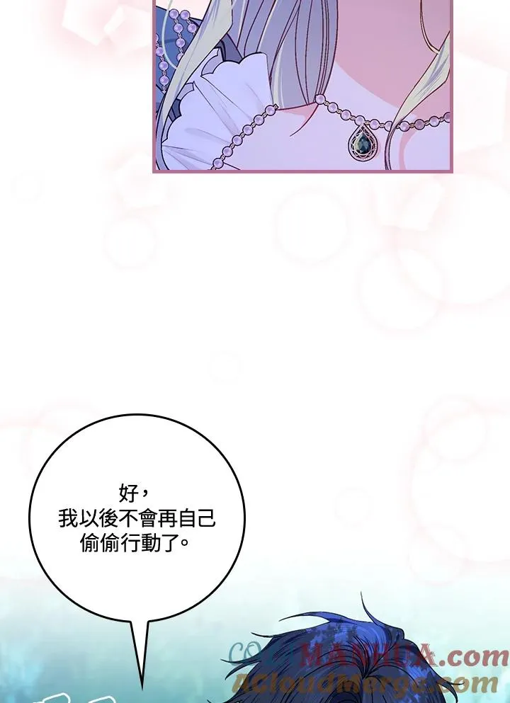 第45话40