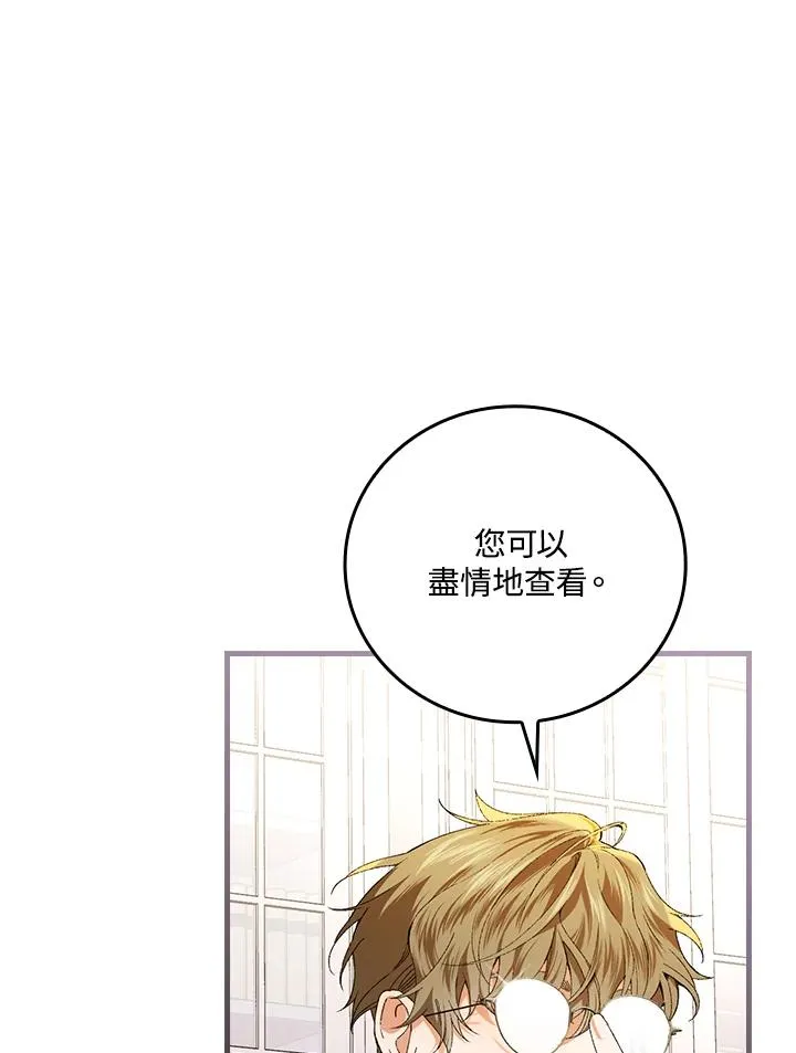 第58话31