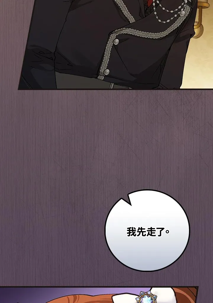 第40话97