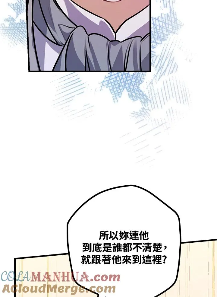 第26话56