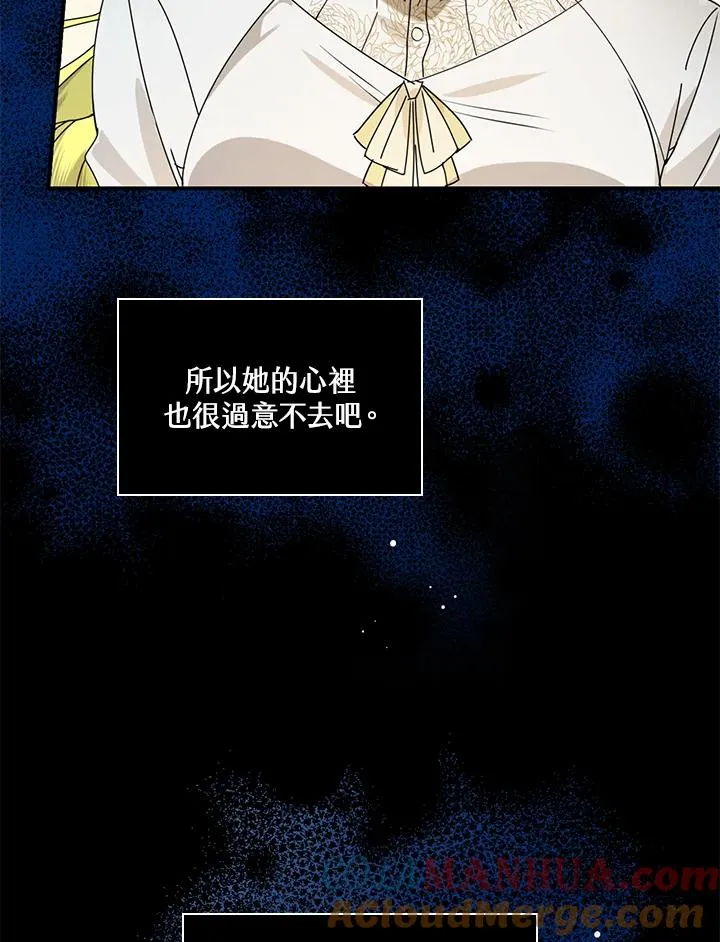 第2话24
