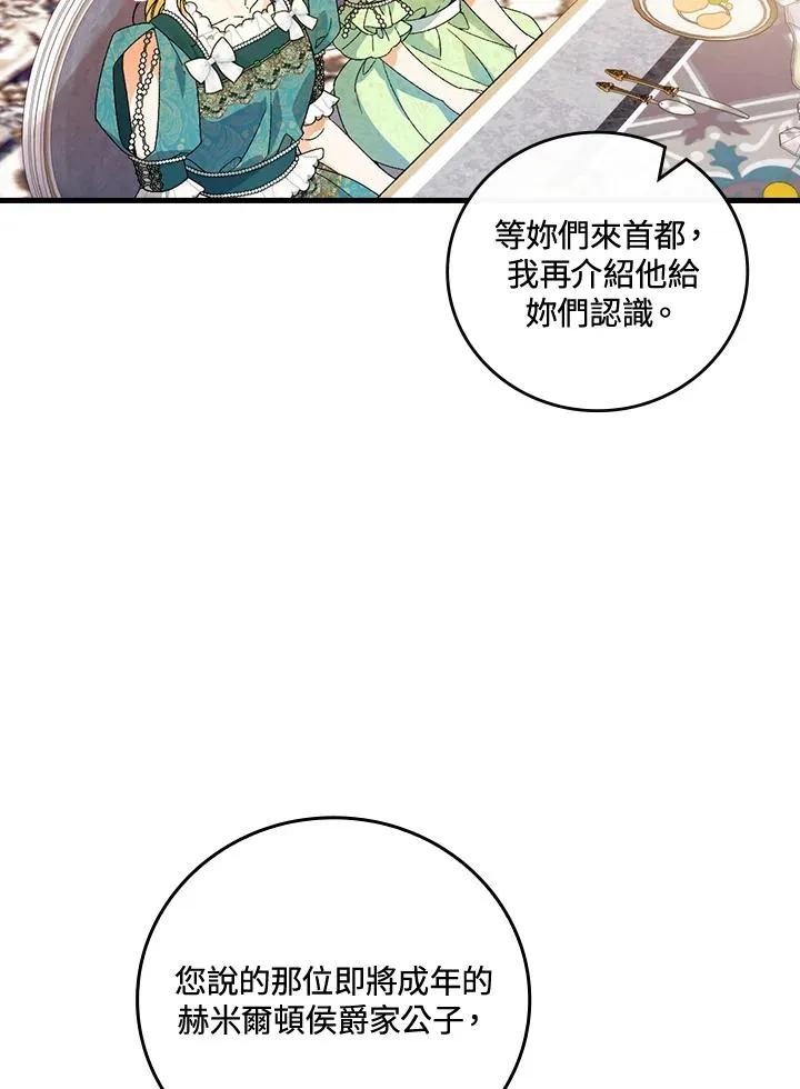 第65话11