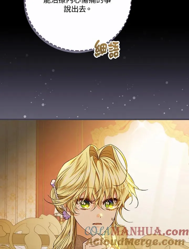 第51话6