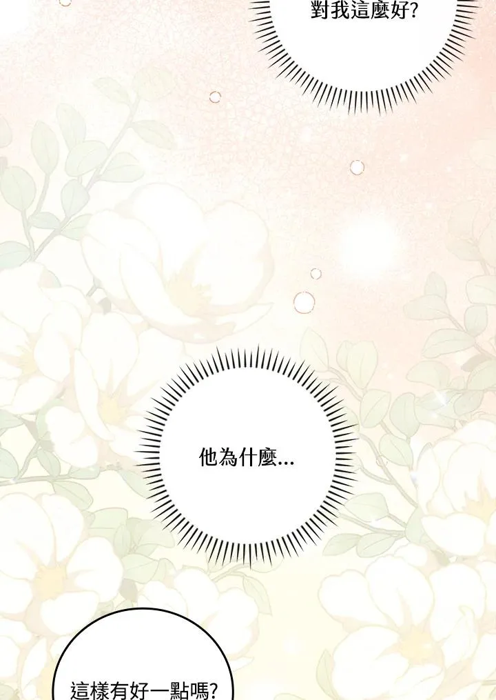 第74话93